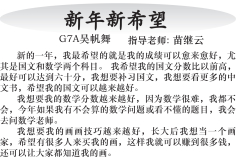 2019年06月18日 – 千島日報第7版 –吳帆舞 G7
