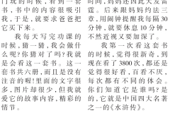 2019年06月13日 – 國際日報第A4 –林文昊 G3B