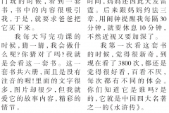 2019年06月13日 – 國際日報第A4 –林文昊 G3B