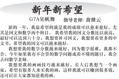 2019年06月18日 – 千島日報第7版 –吳帆舞 G7