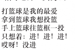 2019年06月18日 – 千島日報第7版 –王家樂 G6