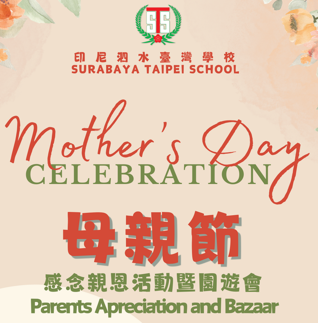2024.5.4泗水台灣學校舉辦盛大母親節慶祝活動  貴賓家長熱情參與