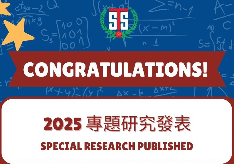 2026 Special Research